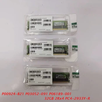 1 Предмет 32 ГБ Для серверной памяти HPE P00924-B21 P03052-091 P06189-001 2Rx4 PC4-2933Y-R DDR4 Smart Kit