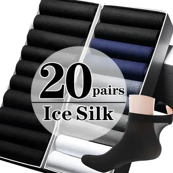 10/20 ПАР мужских носков с тонким льдом, Летние дышащие повседневные носки, однотонные эластичные деловые чулки из ледяного шелка средней длины