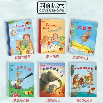 20 отмеченных международными наградами детских книжек-раскрасок, Милые книжки с картинками, сборник рассказов для детского сада, просвещение родителей и детей