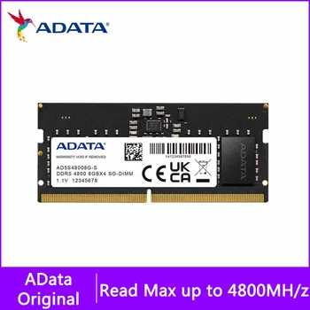Adata Ram SO DIMM DDR5 16GB 4800MHz Для Настольного Ноутбука Notebook Memory Weigang Game Weilong Series Memory Strip Жилет