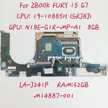FPM50 LA-J241P для материнской платы ноутбука HP ZBOOK Fury G7 Процессор: 19-10 885H SRJ8J SRJ8J Графический процессор: 8 ГБ Оперативная память: 32 ГБ DDR4 M14887-001 100% Тест В порядке