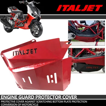 Для Italjet Dragster 200/250i/125/ 400 Защита основания двигателя мотоцикла, защитная крышка, Противоскользящая пластина шасси, защитный чехол