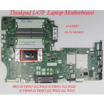 Для Lenovo Thinkpad L470 i5-6300U Интегрированная Графическая Материнская плата 01YR947 01LW016 01YR951 01LW020 01YR949 01YR953 01LW022