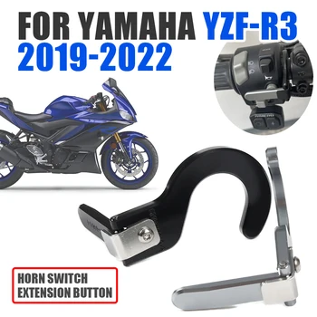 Для Yamaha YZF-R3 YZFR3 2019 2020 2021 2022 Аксессуары Для Мотоциклов Левый Переключатель Звукового сигнала Кнопка Расширения Вспомогательный Колпачок Защитные Детали
