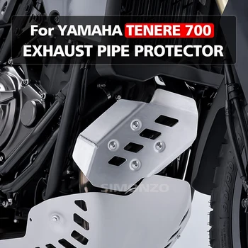 Защита выхлопной трубы мотоцикла TENERE 700 Для Yamaha Tenere700 Модифицированные аксессуары Теплозащитный кожух Крыла 2019-2021