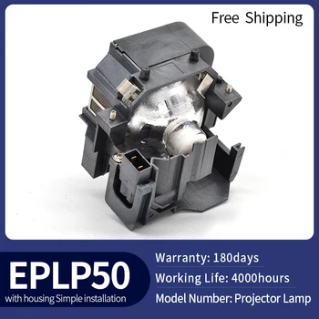 Лампа для проектора ELPLP50/V13H010L50 с держателем лампы для проекторов EB-824/EB-825/EB-826W/EB-84