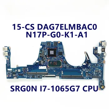 Материнская плата DAG7ELMBAC0 для ноутбука HP 15-CS с процессором SRG0N I7-1065G7 N17P-G0-K1-A1 100% Полностью Протестирована, работает хорошо