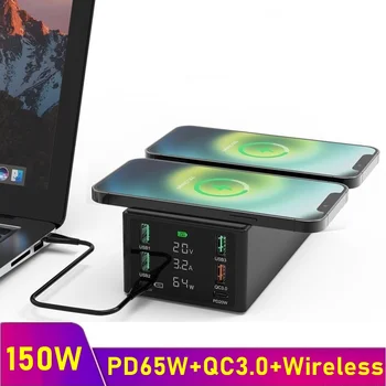 Многофункциональное зарядное устройство QC3.0 мощностью 150 Вт, быстрое беспроводное зарядное устройство для Iphone 11 12 Pro Max PD, зарядное устройство мощностью 65 Вт, док-станция для Macbook Air