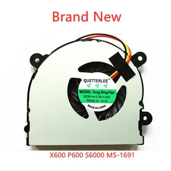 Новый оригинальный Вентилятор Охлаждения Cooler Radiator для MSI S6000 X600 P600 MS-16D3 C4500 MS-1691