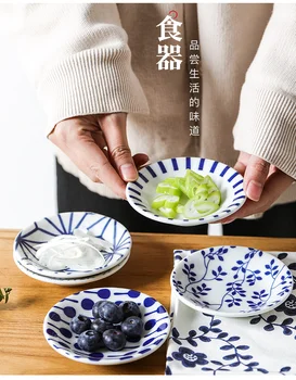 Японское Керамическое Блюдо для соевого соуса, Миска для приправ, уксуса, маринадов, Десертная тарелка, Подглазурное Покрытие 11 см, Сделано в Японии